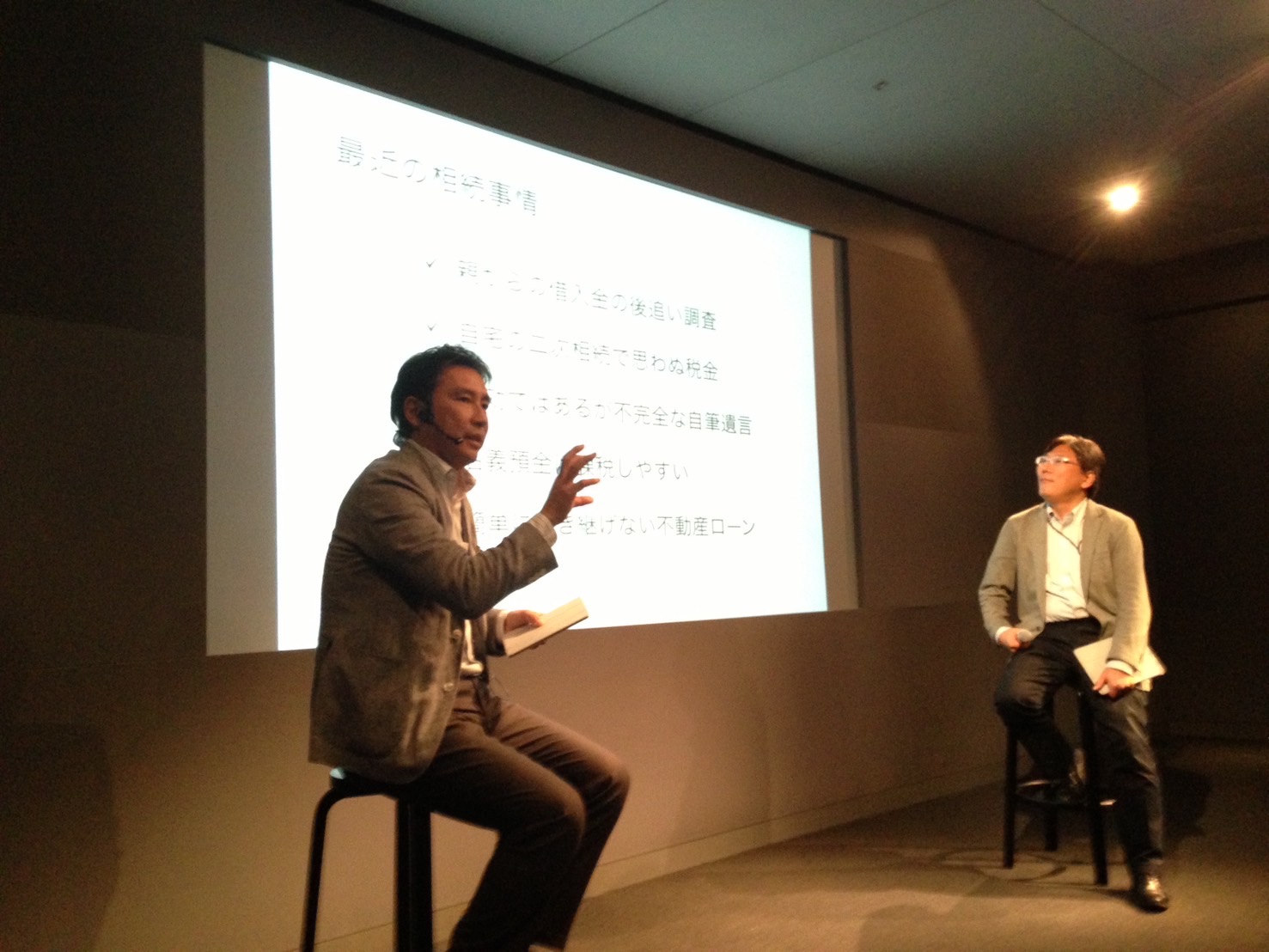 相談ページ ハワイマネープラン相談室～vol.13 日本に帰国した際に生じる法律的