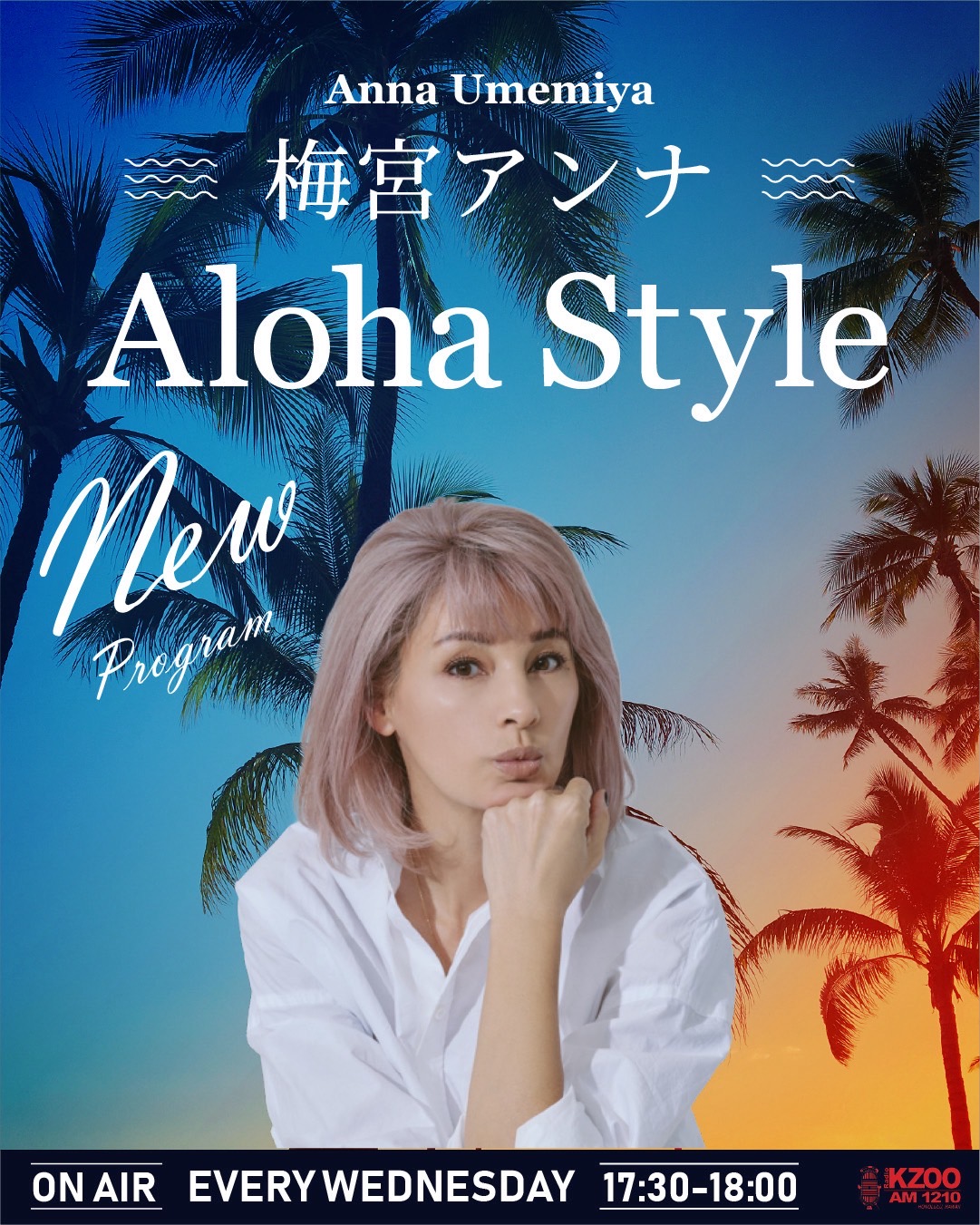 新品 ROSEANNA シルクトップス ローズアンナ アロハ  ハワイアン Aloha from Na Hoa