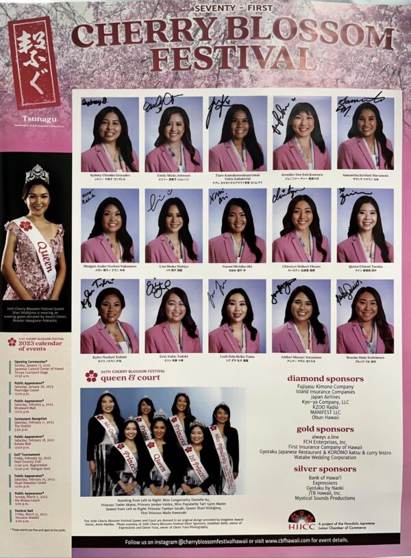 Event&Program】71ST CHERRY BLOSSOM FESTIVAL CONTESTANTS🌸桜祭り